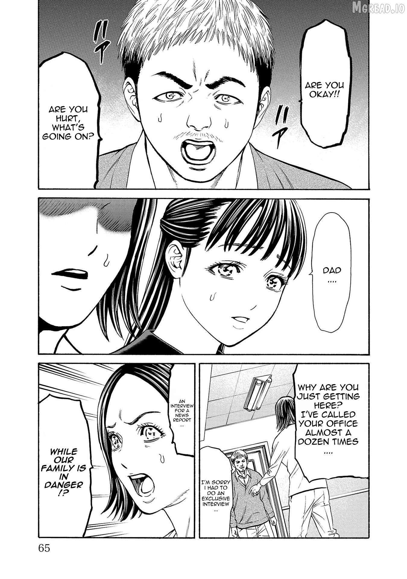 Psycho x Past: Ryouki Satsujin Sennyuu Sousa Chapter 29 page 16