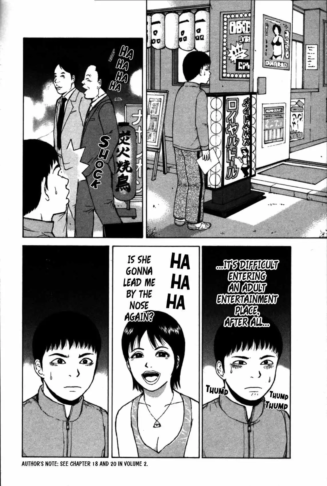 Sekitou Elergy Chapter 84 page 2