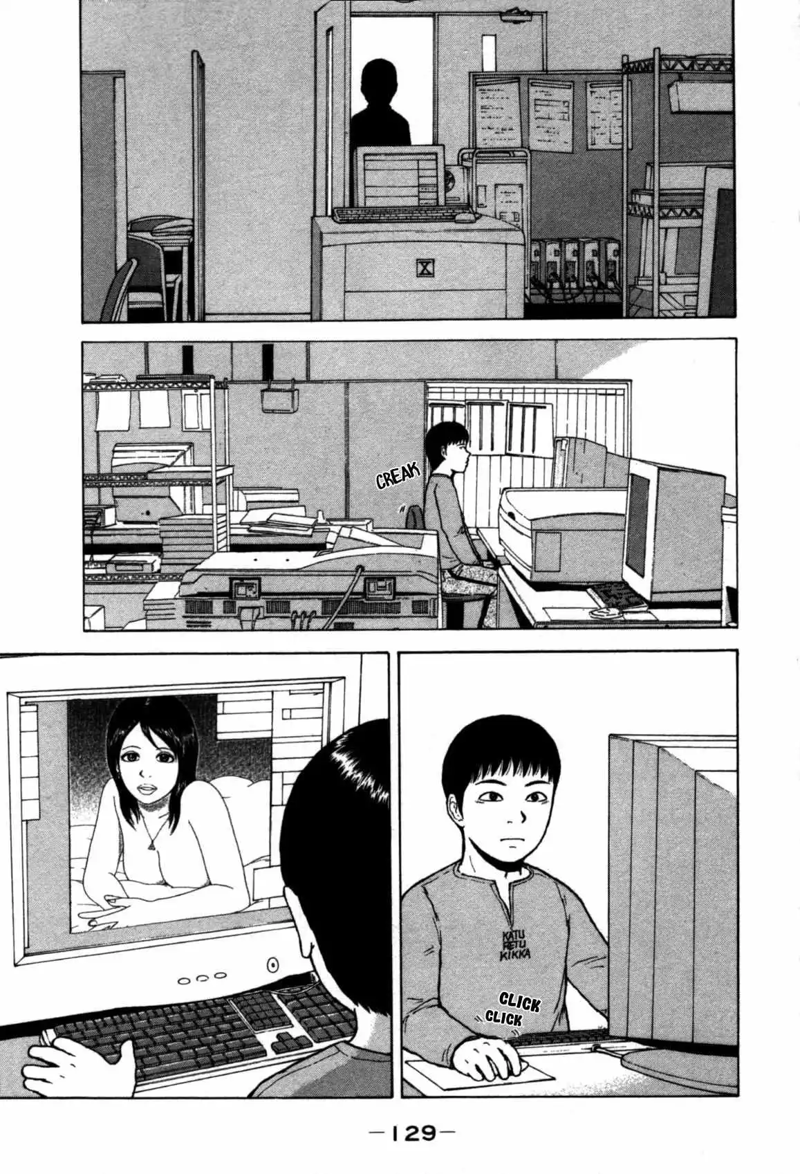Sekitou Elergy Chapter 84 page 17