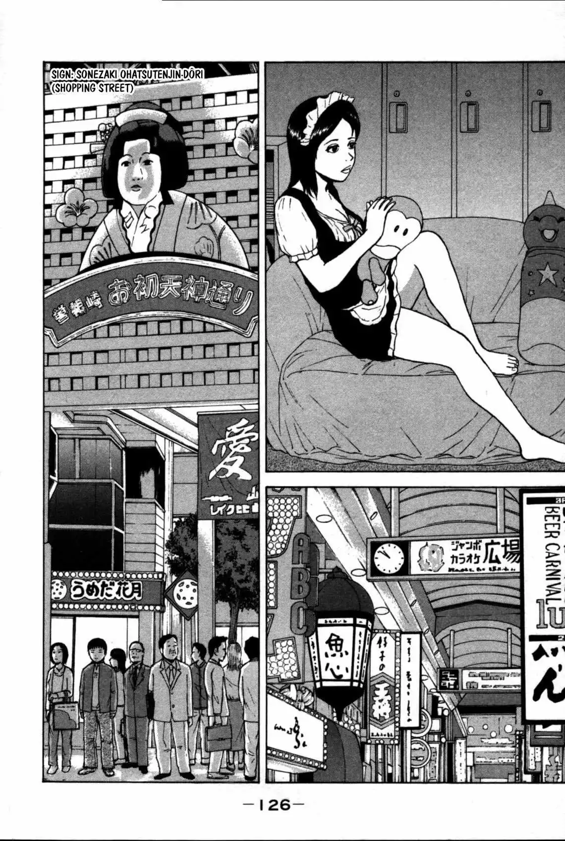 Sekitou Elergy Chapter 84 page 14