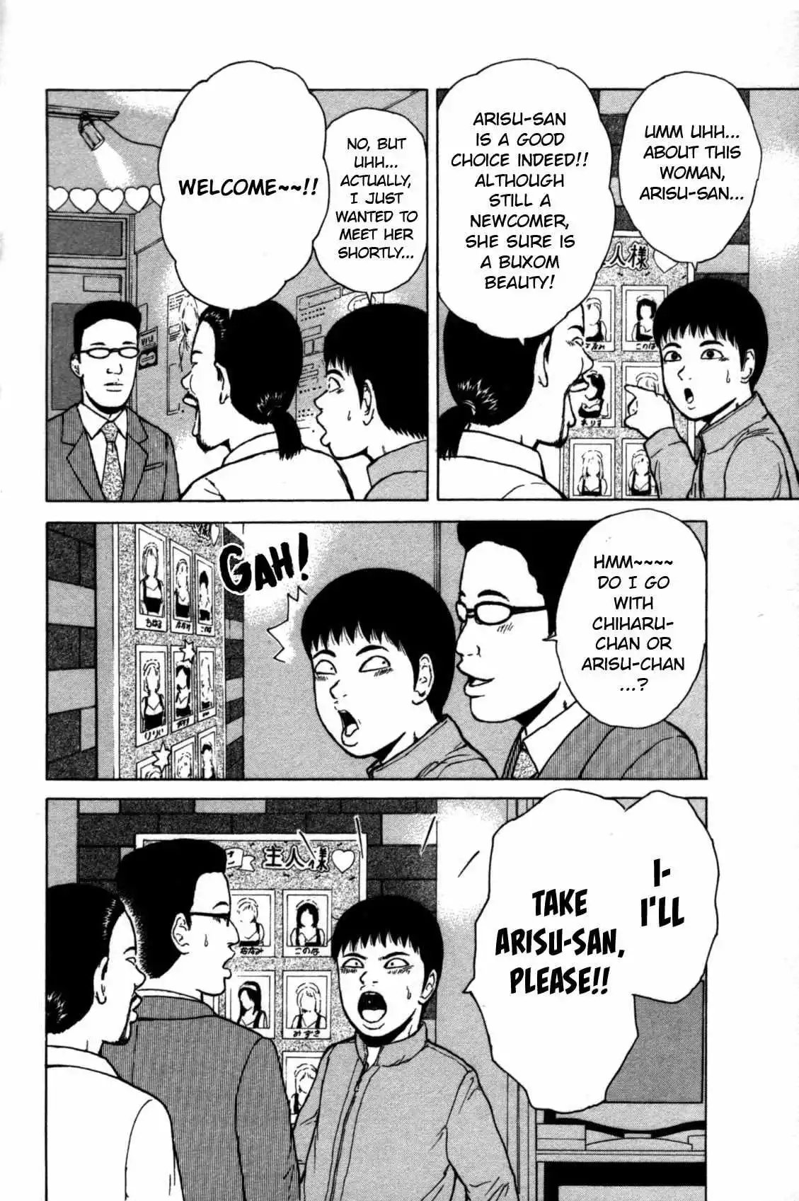 Sekitou Elergy Chapter 84 page 4