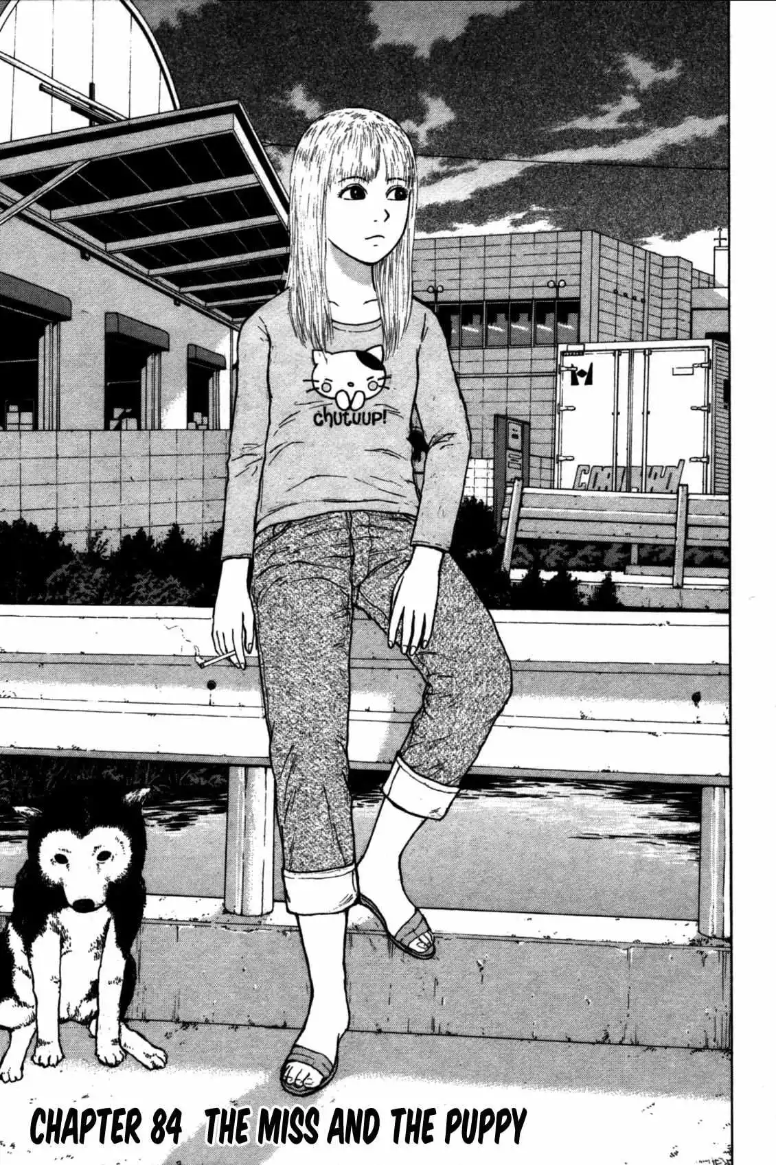 Sekitou Elergy Chapter 84 page 1