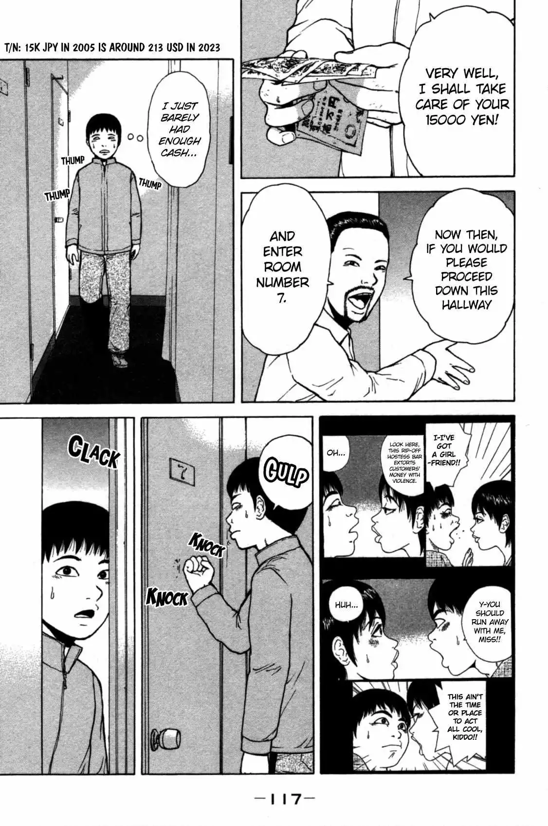 Sekitou Elergy Chapter 84 page 5
