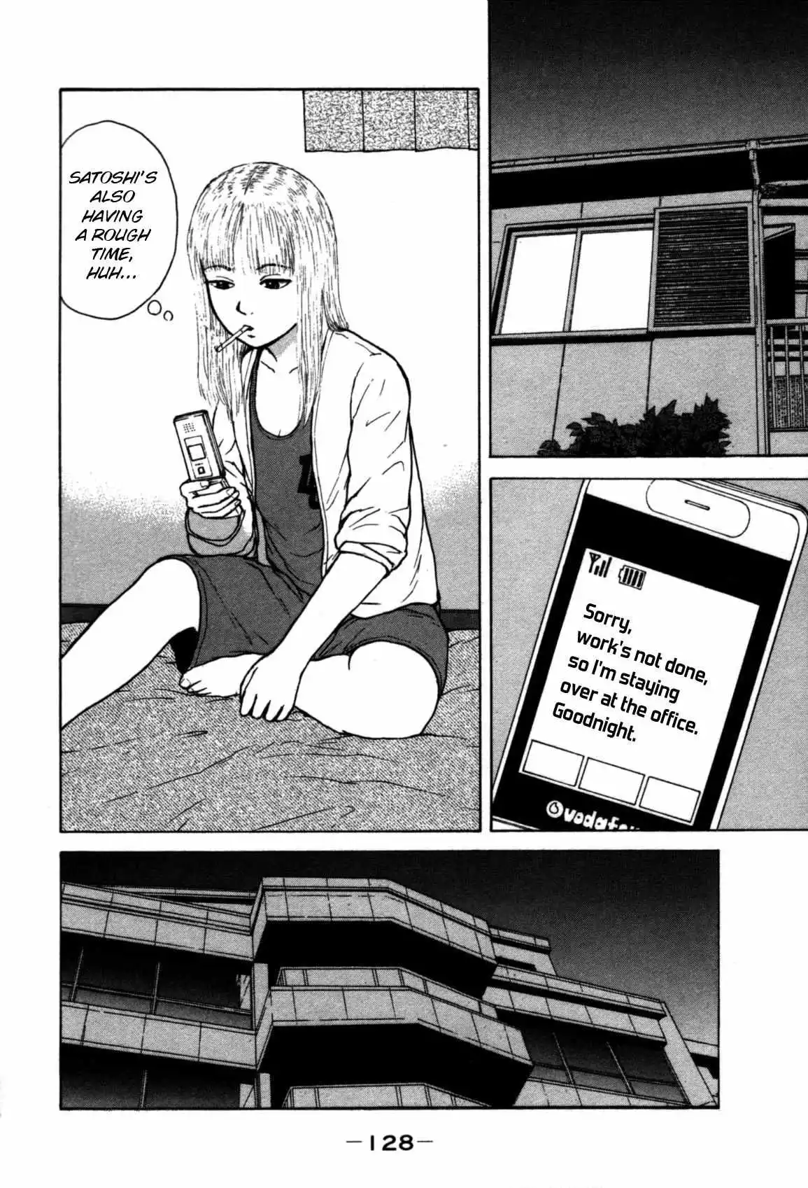 Sekitou Elergy Chapter 84 page 16
