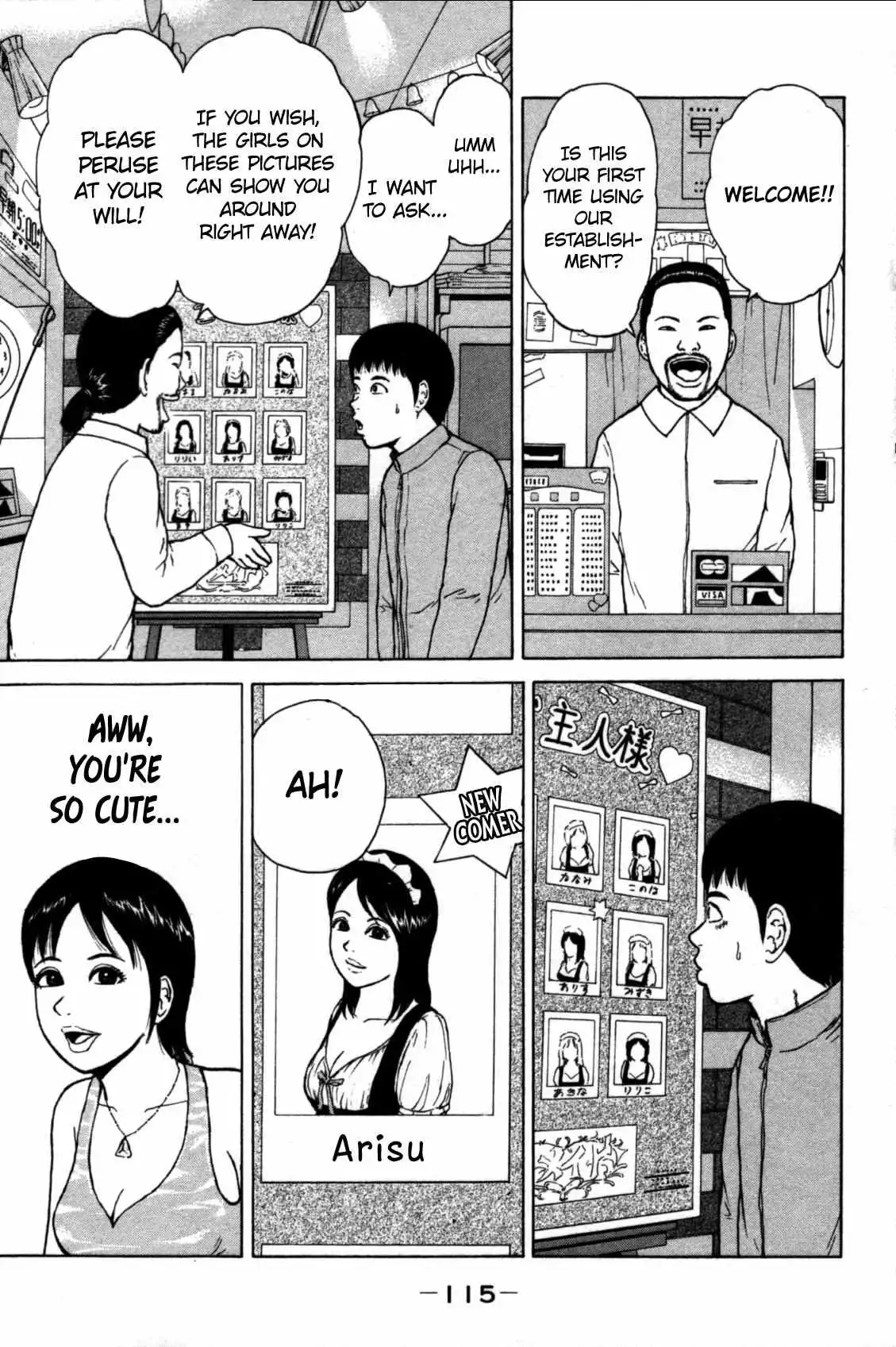 Sekitou Elergy Chapter 84 page 3