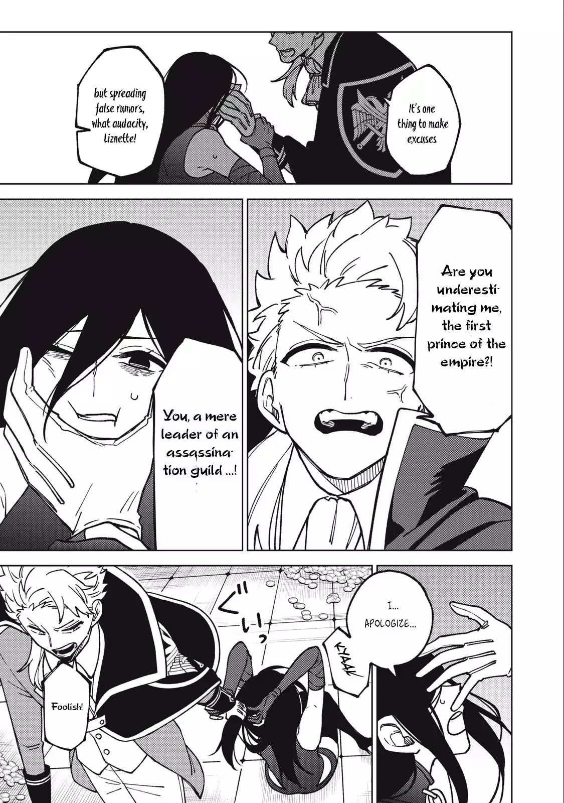 My S-Rank Party Fired Me for Being a Cursificer ~ I Can Only Make “Cursed Items”, but They're Artifact Class! Chapter 18.2 page 17
