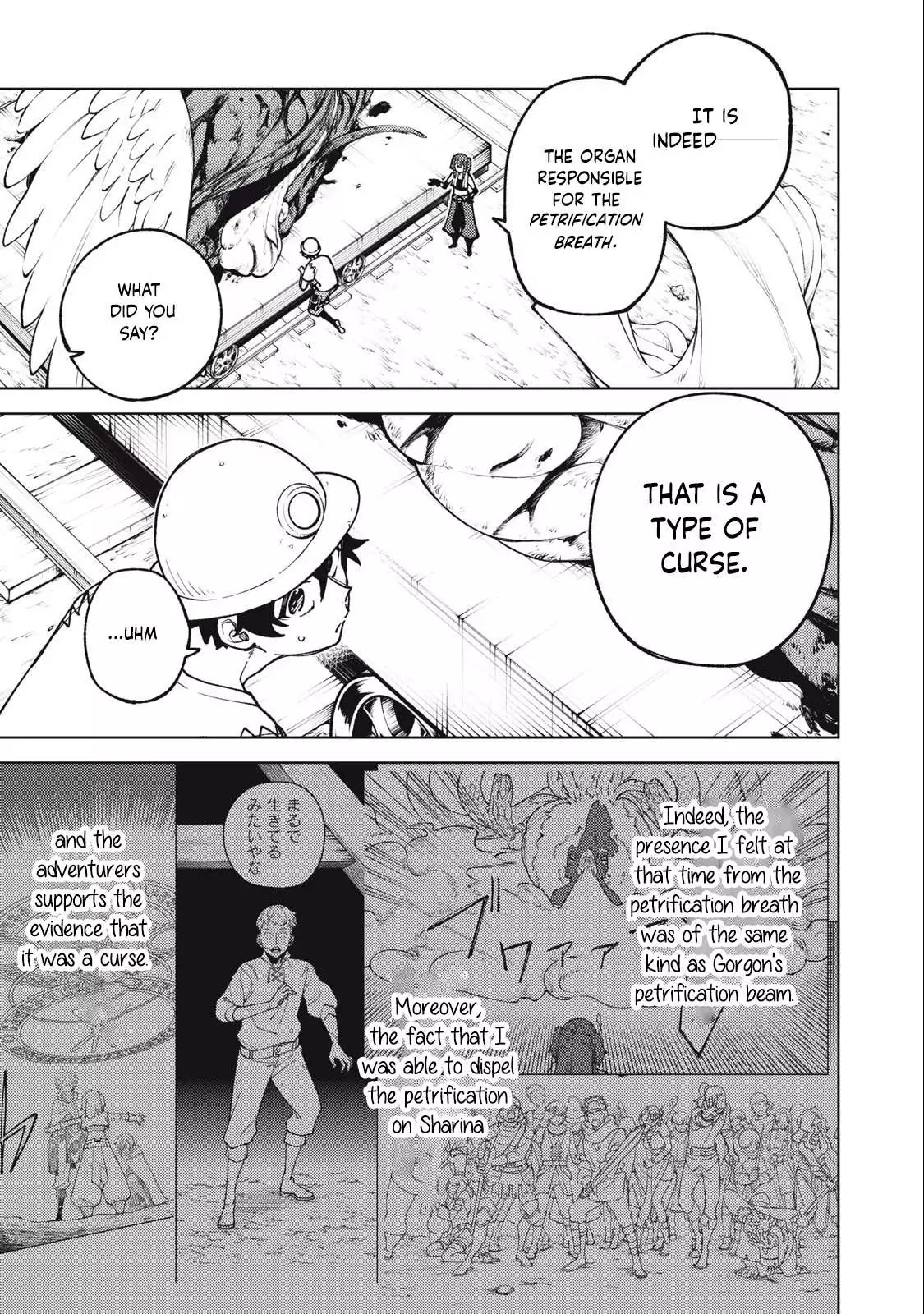 My S-Rank Party Fired Me for Being a Cursificer ~ I Can Only Make “Cursed Items”, but They're Artifact Class! Chapter 18.2 page 13