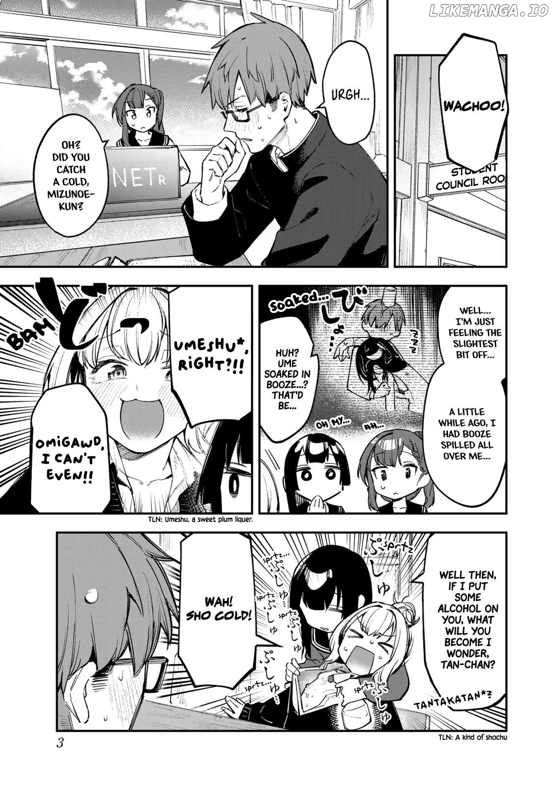 Seitokai ni mo Ana wa Aru! Chapter 28 page 1