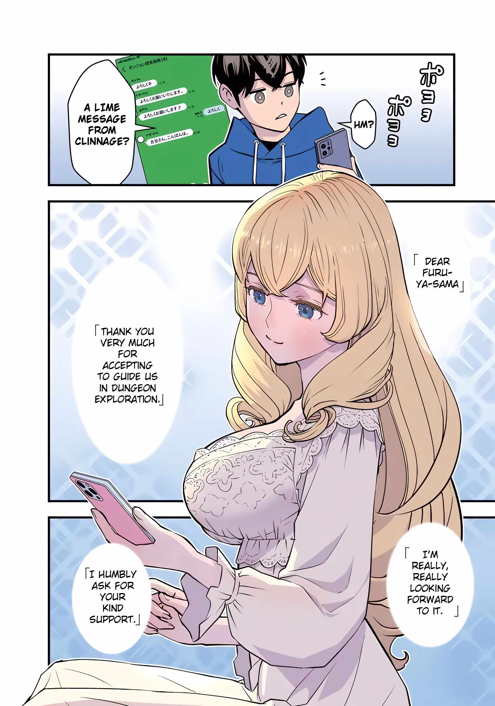 The hero returns from another world, becomes an influencer, and earns money in the real world, where dungeons have appeared! Chapter 23 page 4