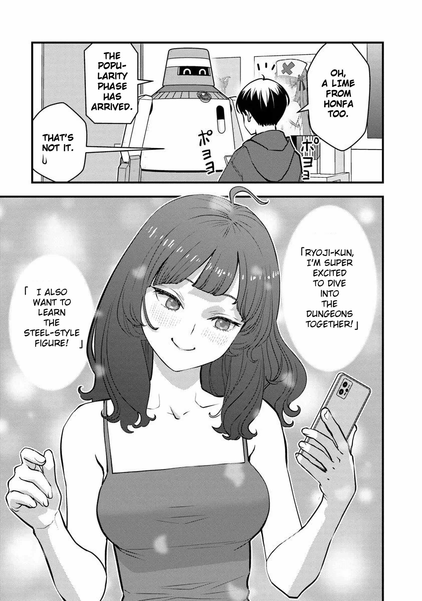 The hero returns from another world, becomes an influencer, and earns money in the real world, where dungeons have appeared! Chapter 23 page 7