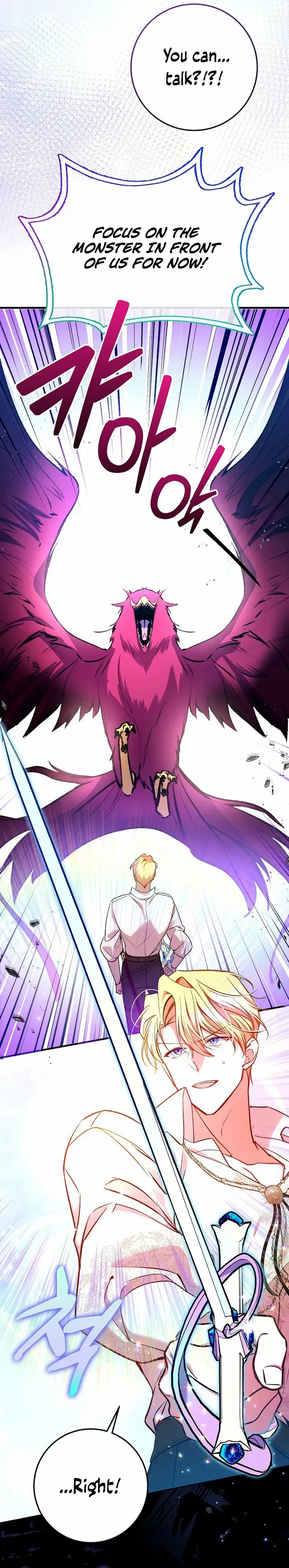 Country Life With His Sexy Majesty Chapter 28 page 18