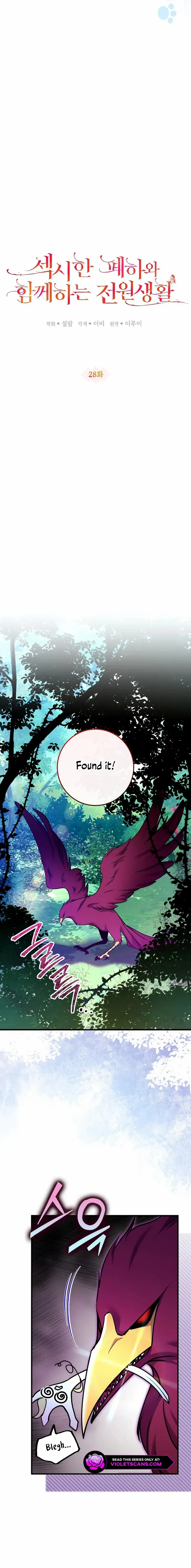 Country Life With His Sexy Majesty Chapter 28 page 9