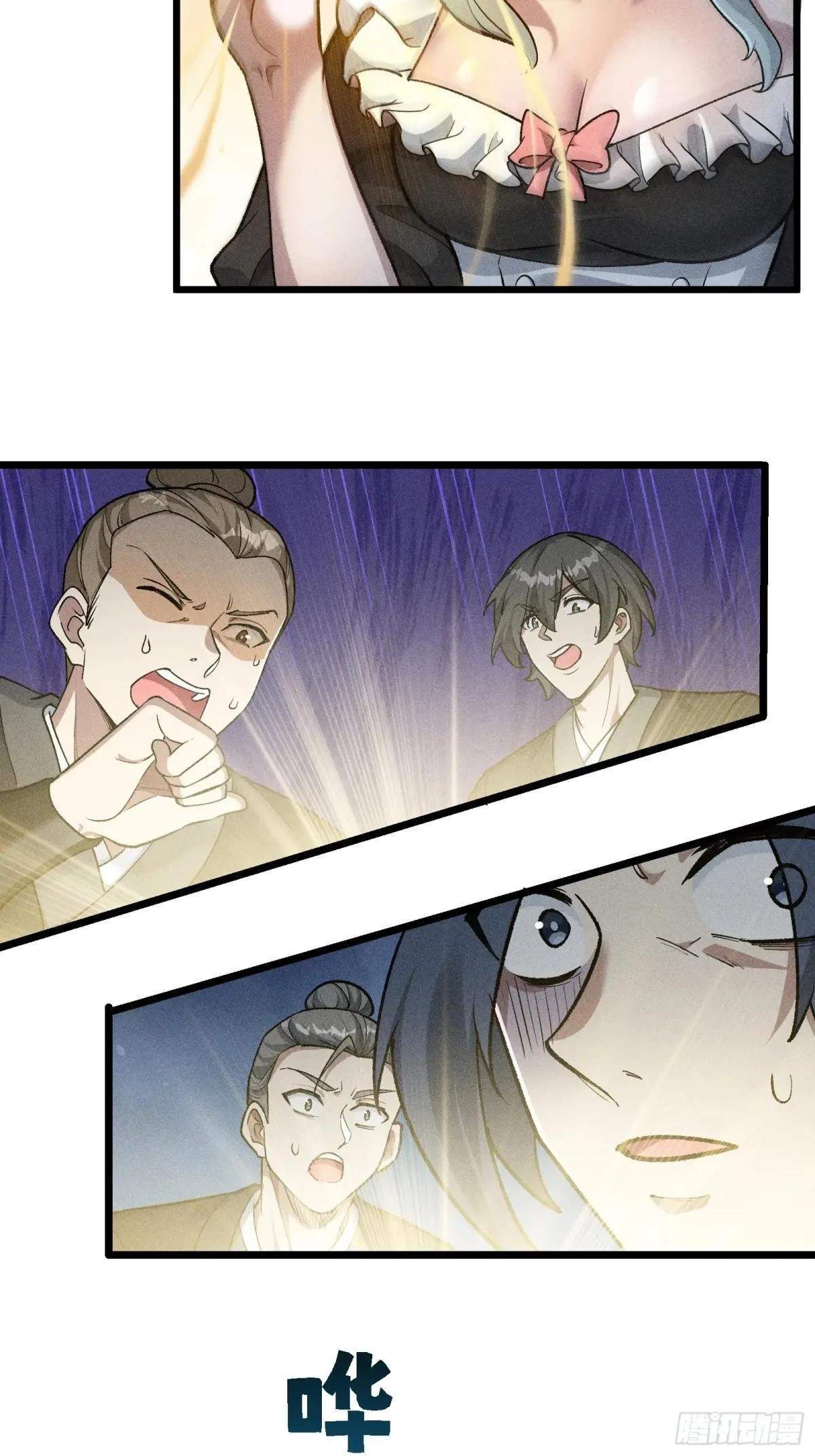 I Am a Living Beast in the World of Cultivating Immortals Chapter 27 page 15