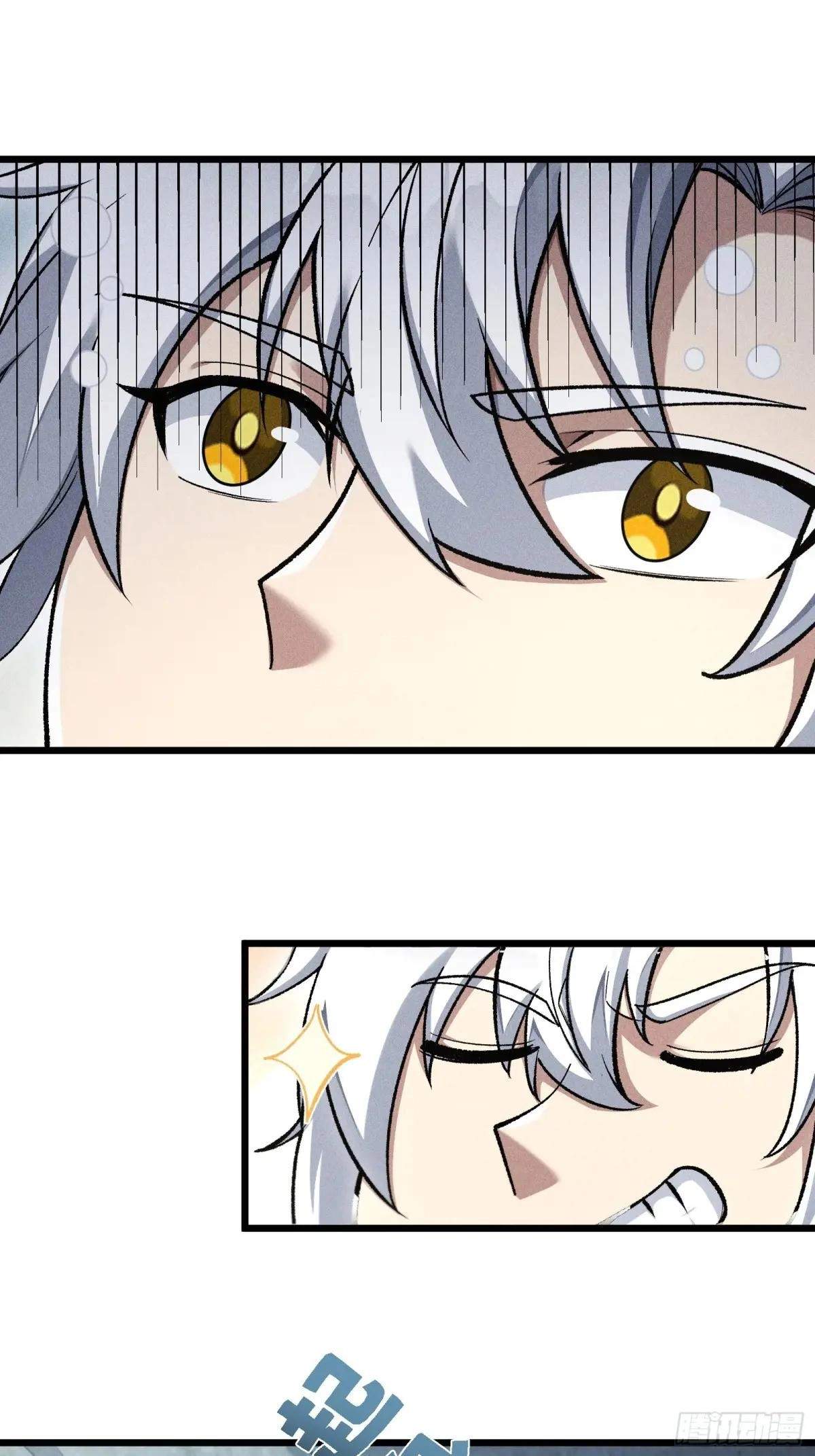 I Am a Living Beast in the World of Cultivating Immortals Chapter 27 page 45
