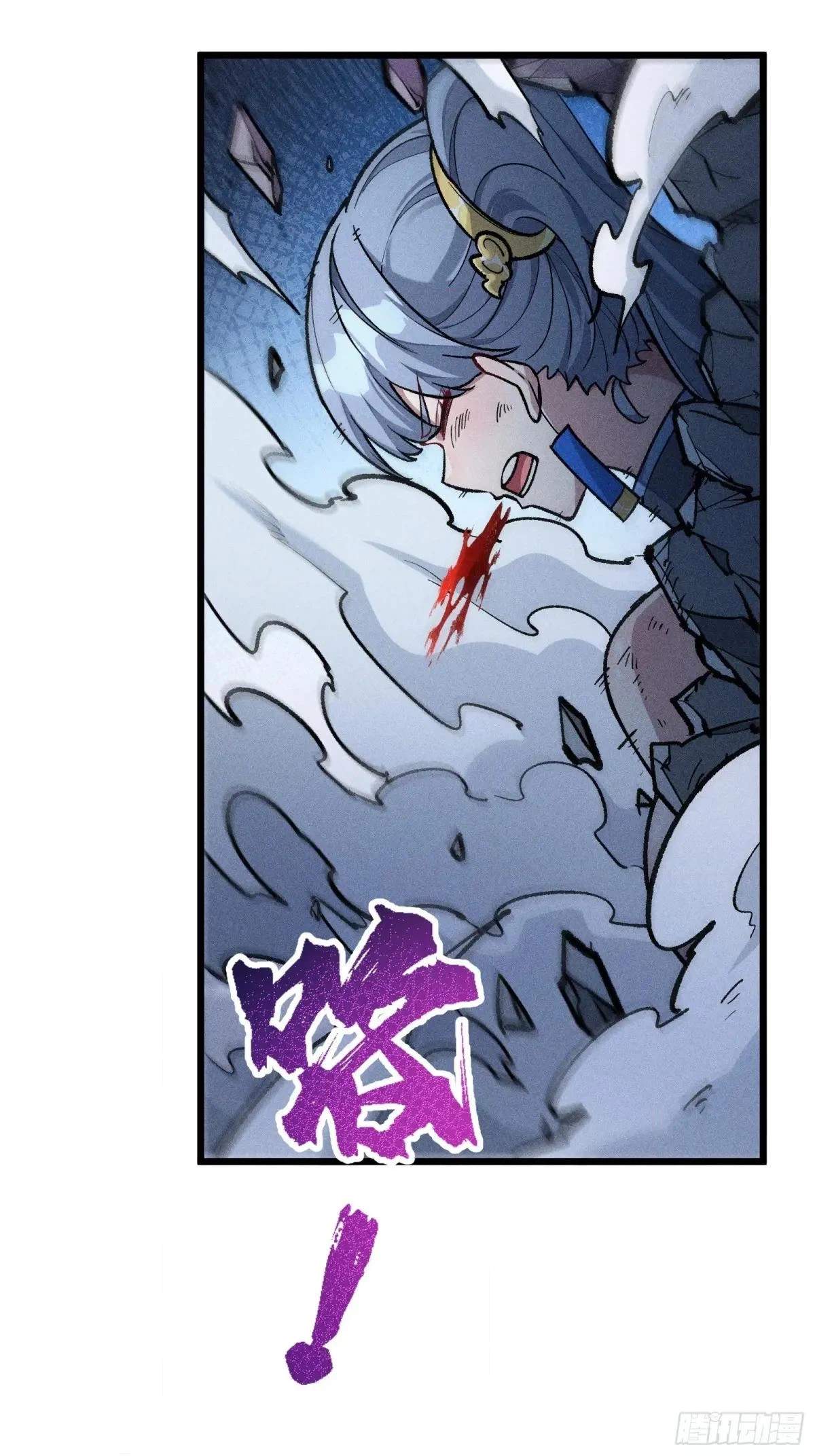 I Am a Living Beast in the World of Cultivating Immortals Chapter 27 page 30