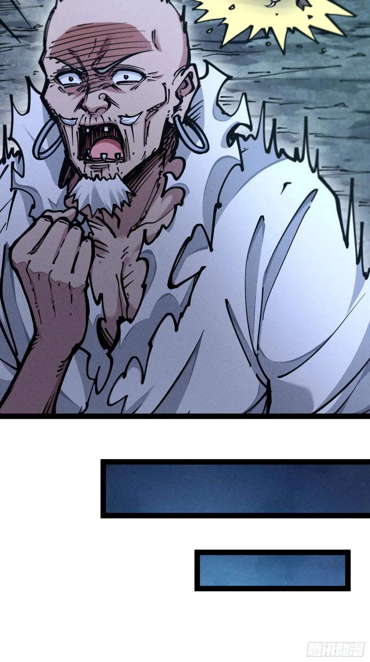 I Am a Living Beast in the World of Cultivating Immortals Chapter 27 page 44
