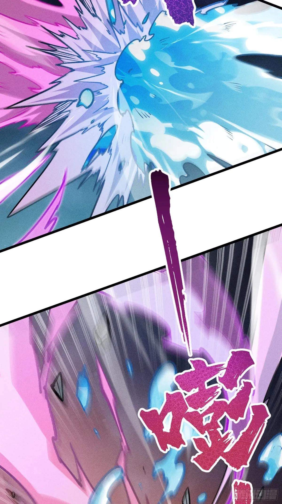 I Am a Living Beast in the World of Cultivating Immortals Chapter 27 page 28