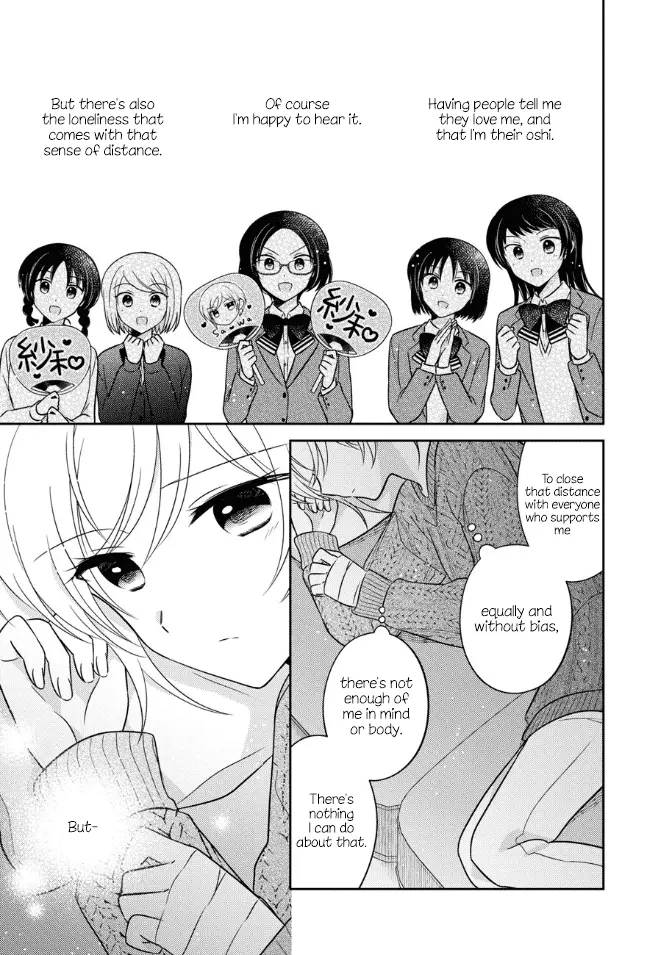 Oshibana! Chapter 29 page 16