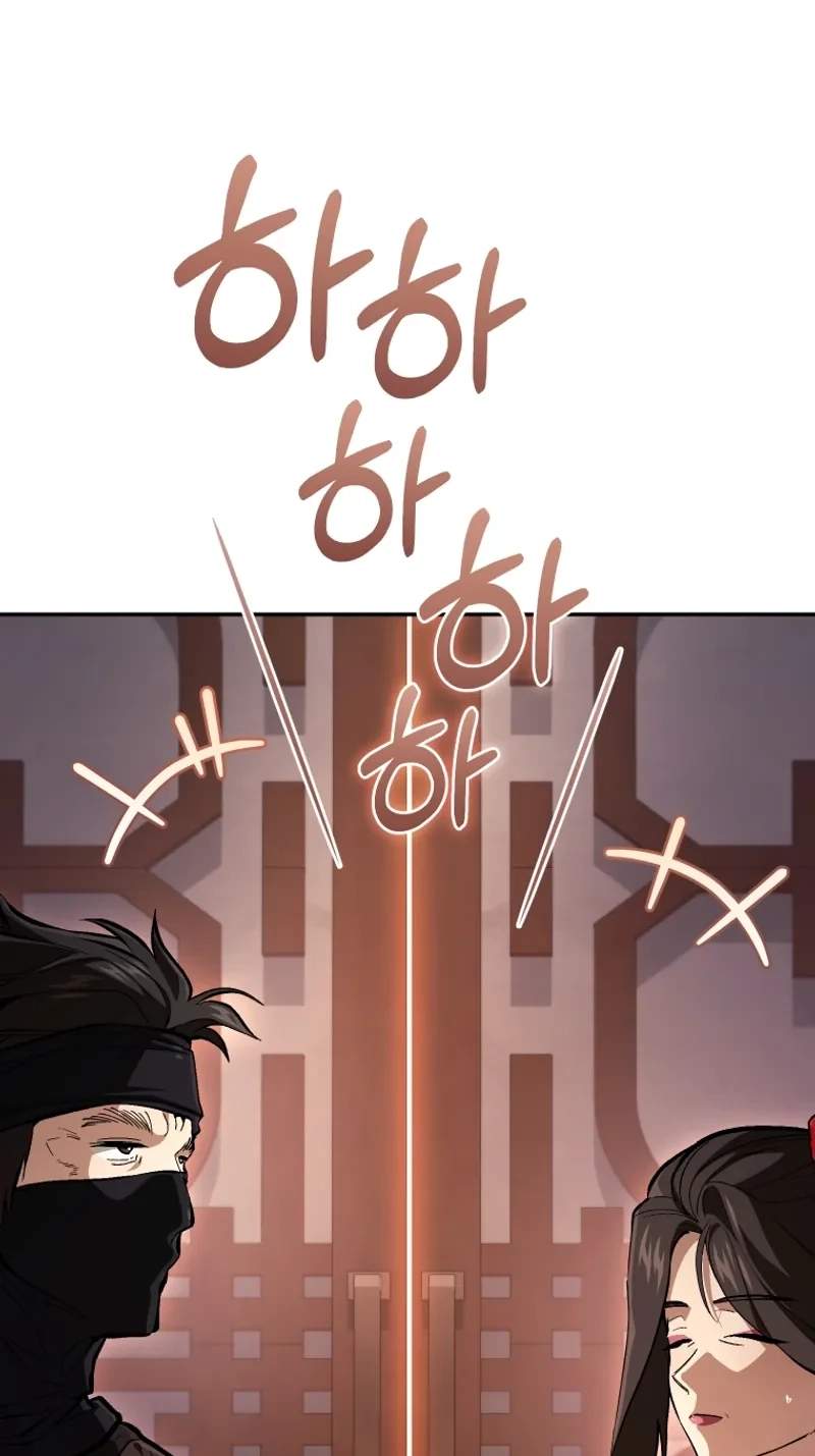 My Dad Is the Best in the World Chapter 29 page 11