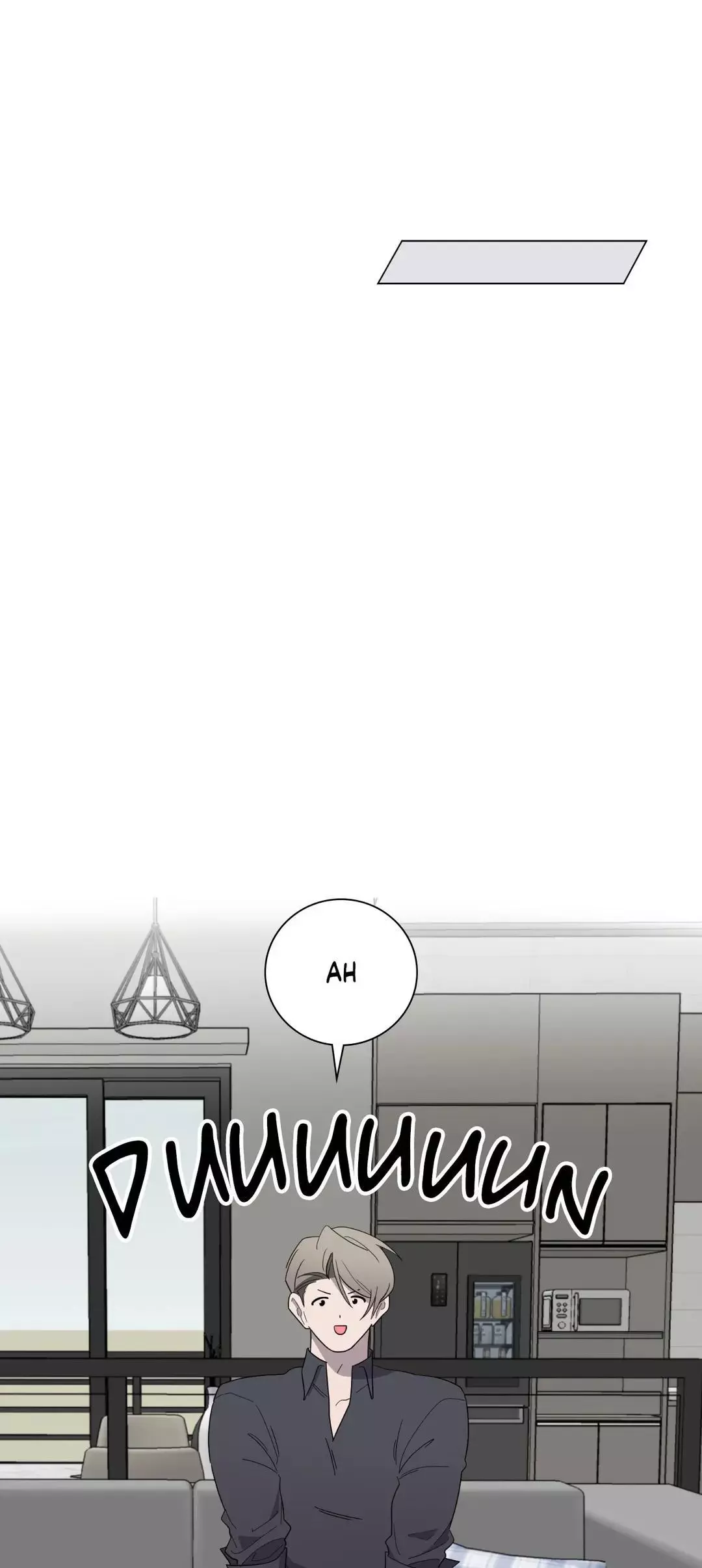 When the Magpie Comes Chapter 3 page 25