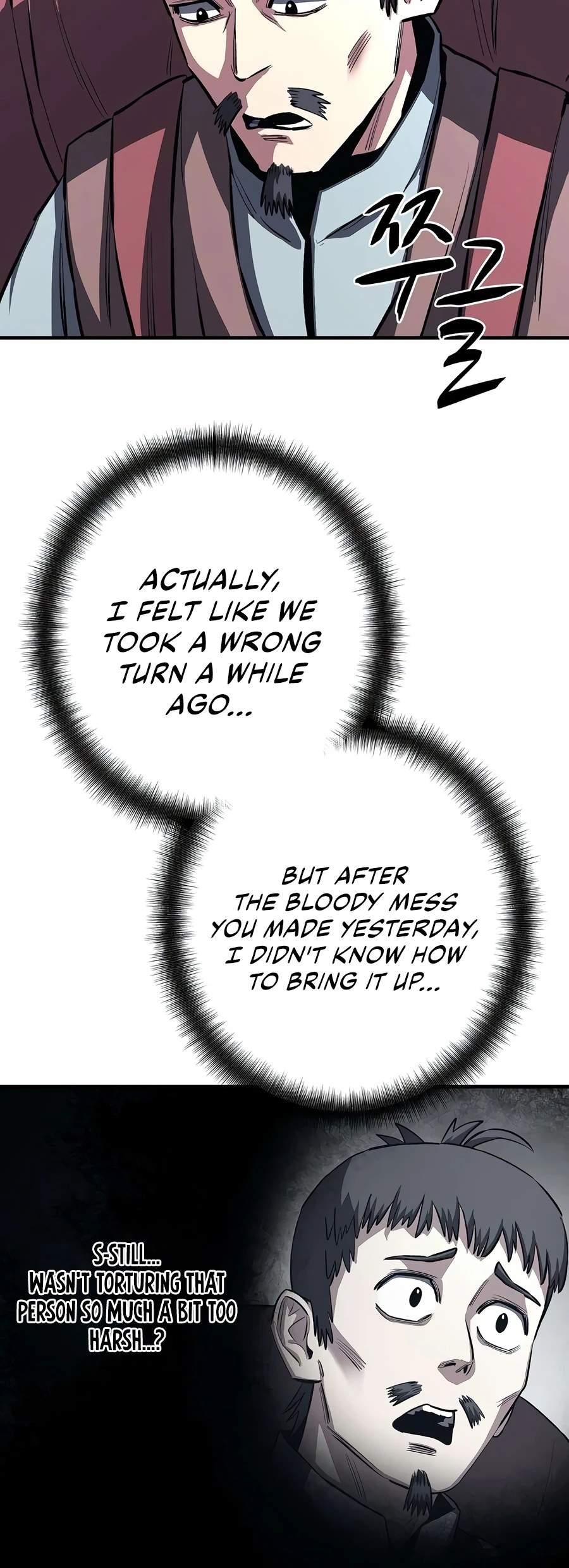 The Berserker's Second Playthrough Chapter 29 page 3