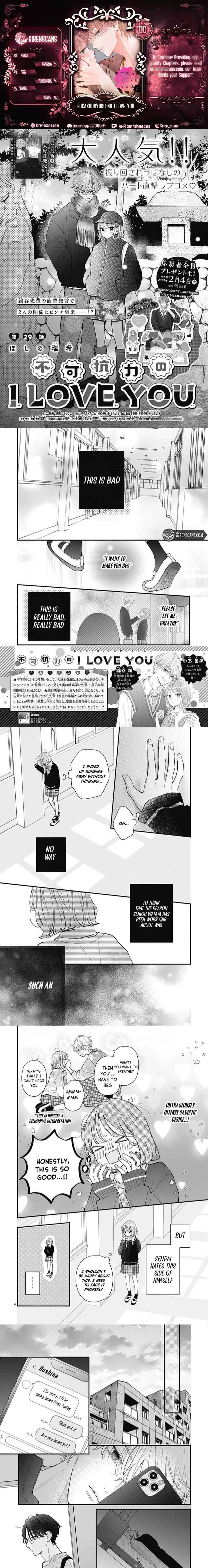 Fukakouryoku no I Love You Chapter 29 page 1