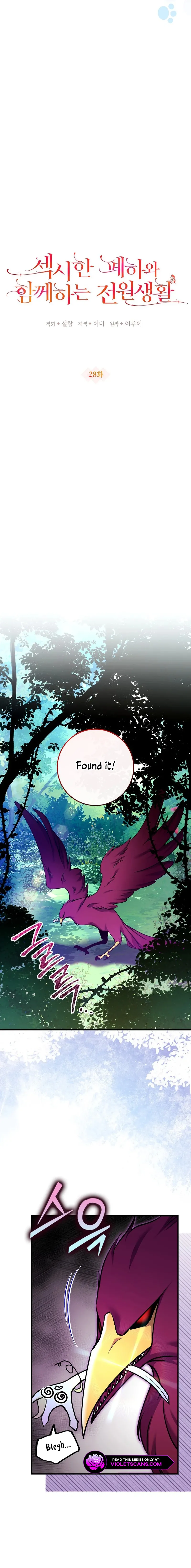 A Country Life With A Sexy King Chapter 28 page 9