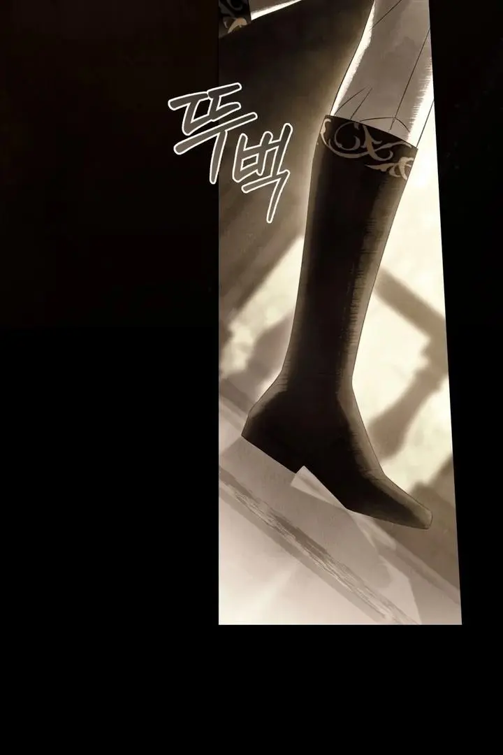 A Wicked Husband Chapter 29 page 78