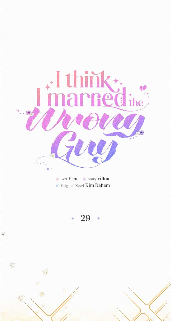 I’ve Probably Made a Mistake in Getting Married Chapter 29 page 21