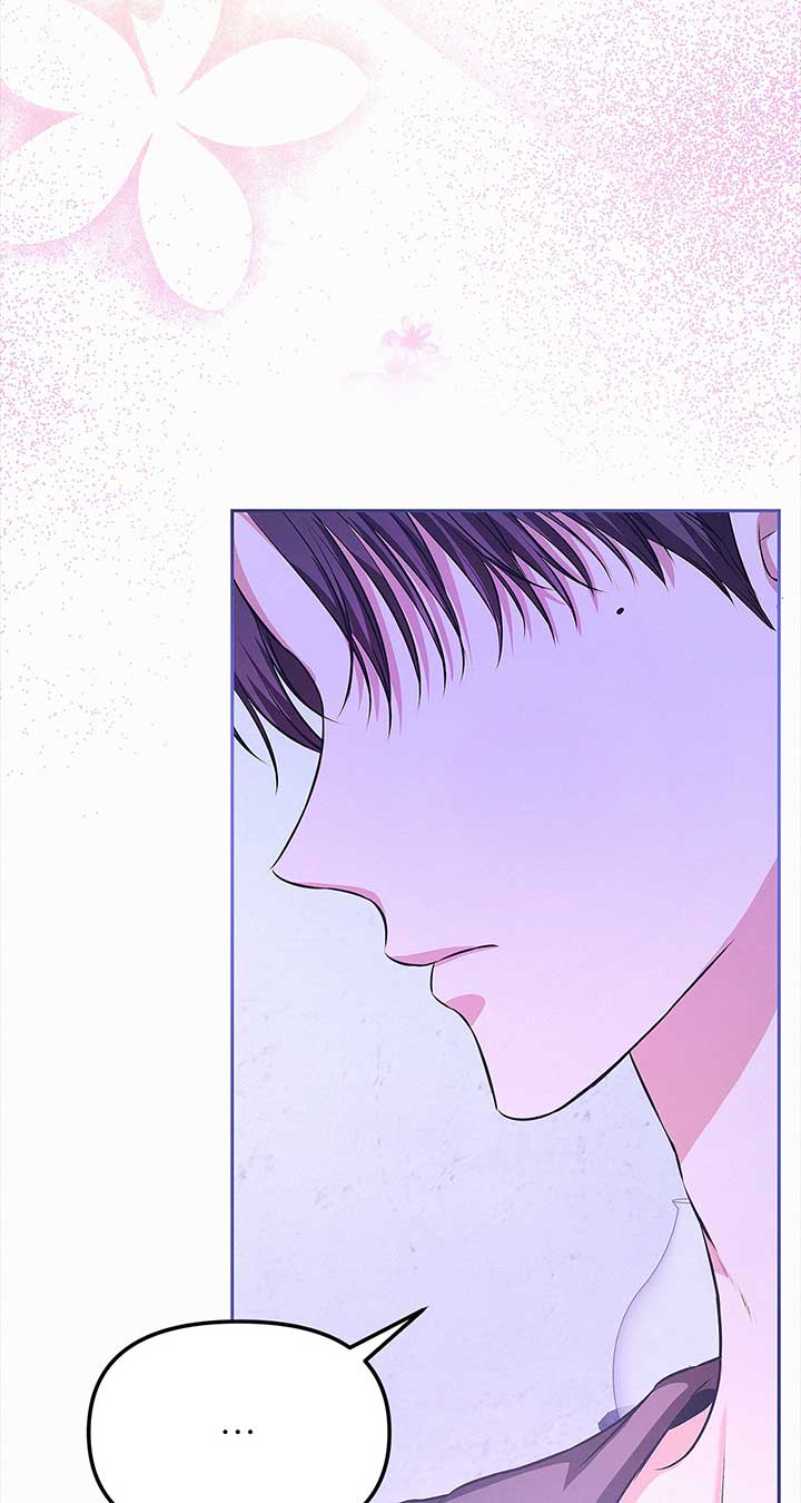 I’ve Probably Made a Mistake in Getting Married Chapter 29 page 76