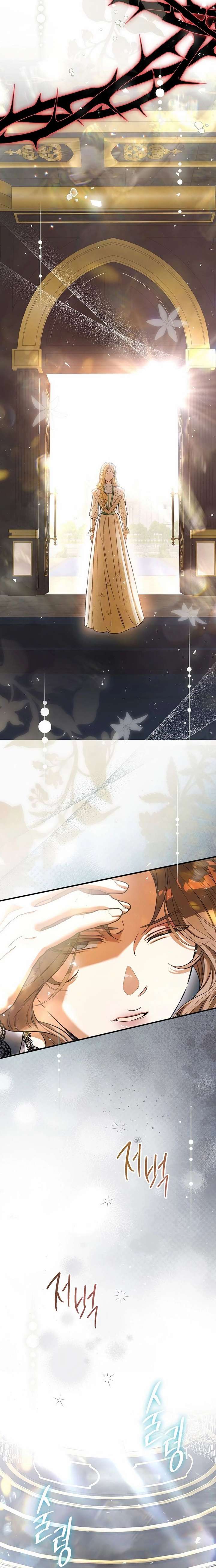 This Is How Revenge Is Done Chapter 29 page 8
