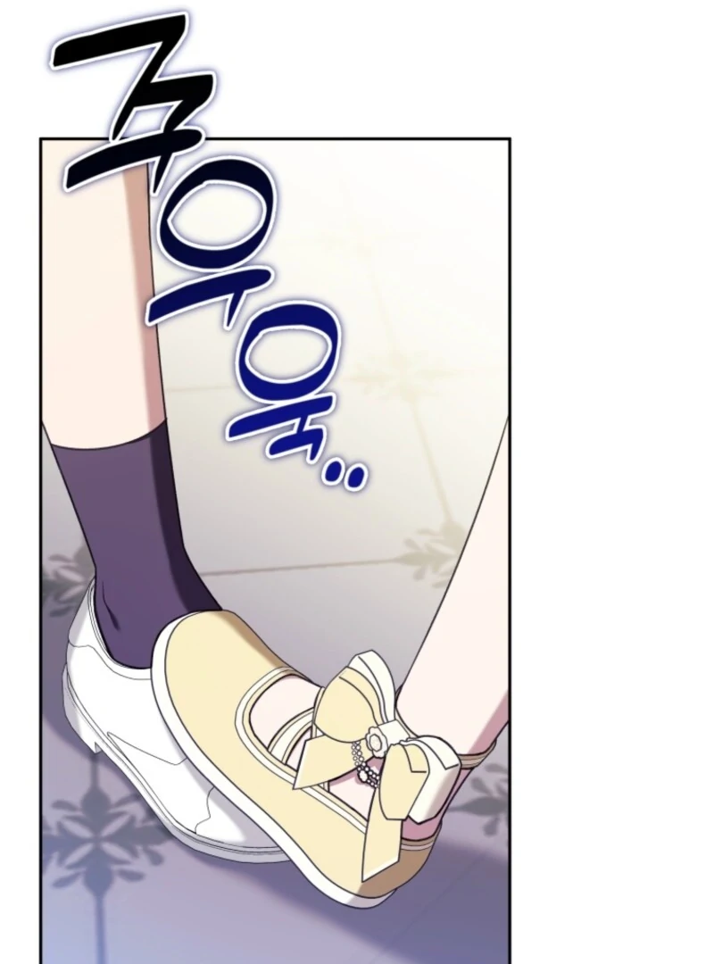 The Villain’s Daughter in law is Inherently Powerful Chapter 28 page 39