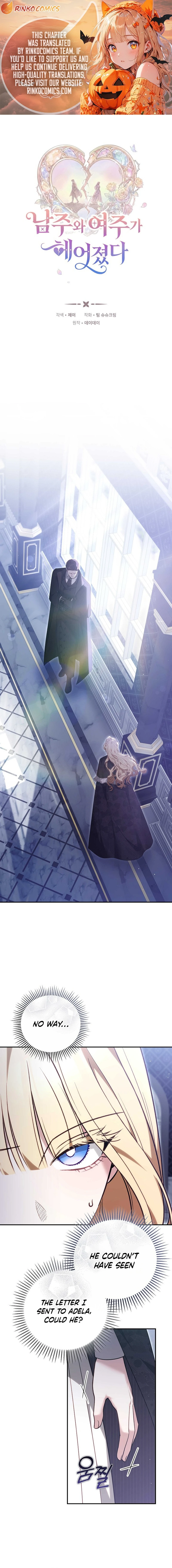 The Main Protagonists Broke Up Chapter 29 page 2