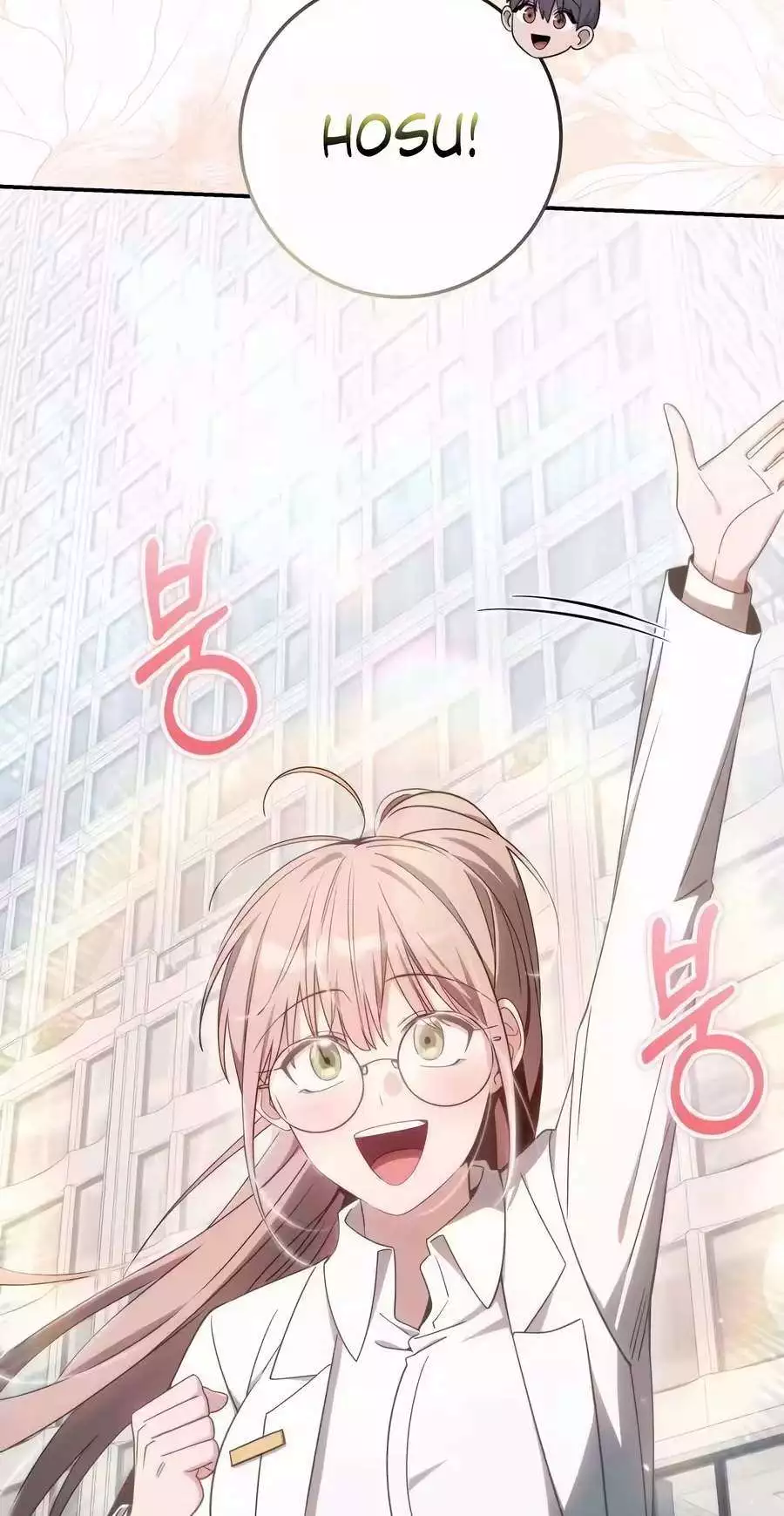 Healing With Deulbi Chapter 29 page 18