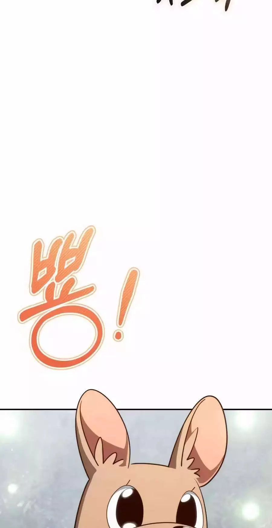 Healing With Deulbi Chapter 29 page 107