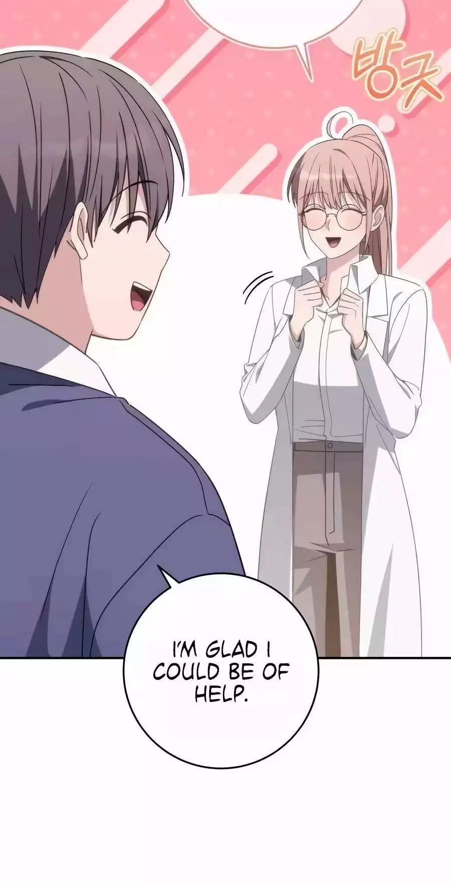 Healing With Deulbi Chapter 29 page 74