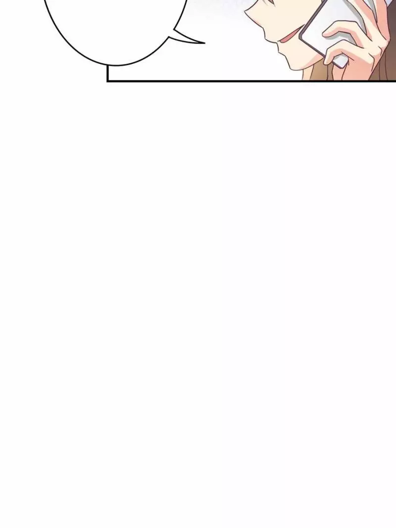 My Wild Tender Bride Chapter 41 page 17