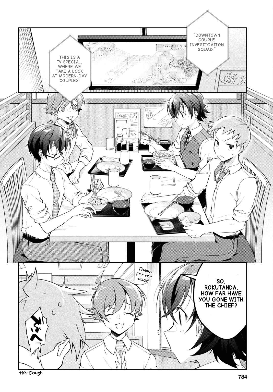 Isshiki-san wa Koi wo shiritai Chapter 28 page 4