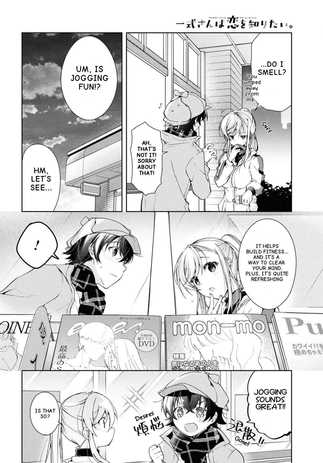Isshiki-san wa Koi wo shiritai Chapter 28 page 12