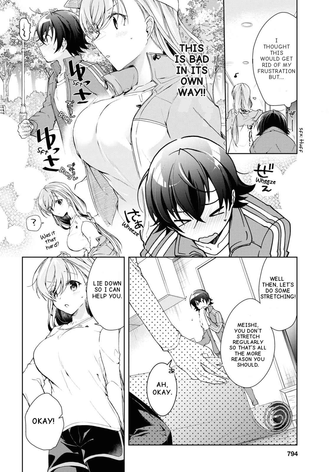Isshiki-san wa Koi wo shiritai Chapter 28 page 14