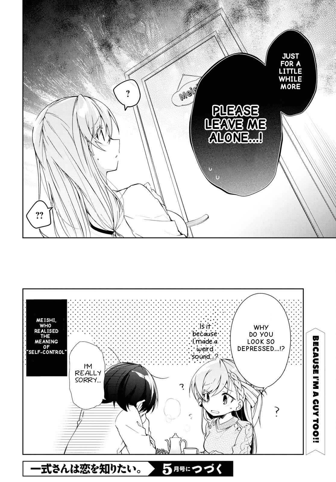 Isshiki-san wa Koi wo shiritai Chapter 28 page 28