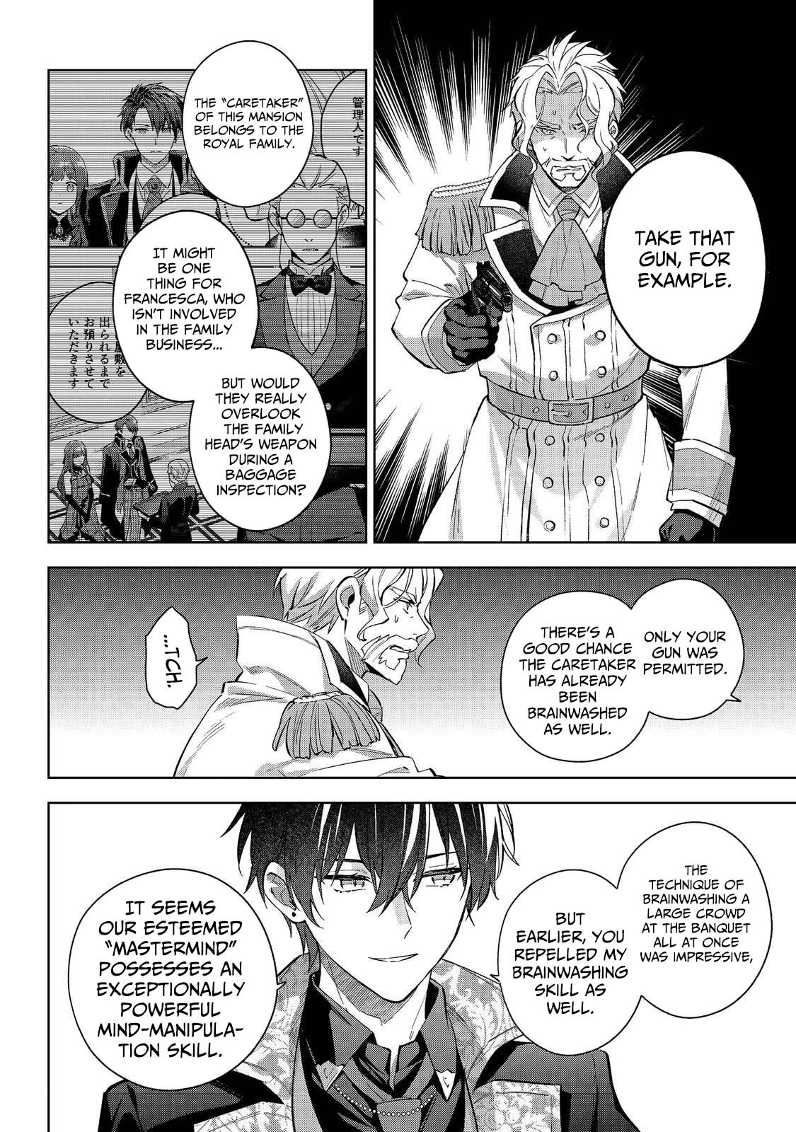 The Beloved Daughter of a Crime Family Was Reincarnated as the Daughter of a Gangster in an Otome Game Chapter 28 page 6