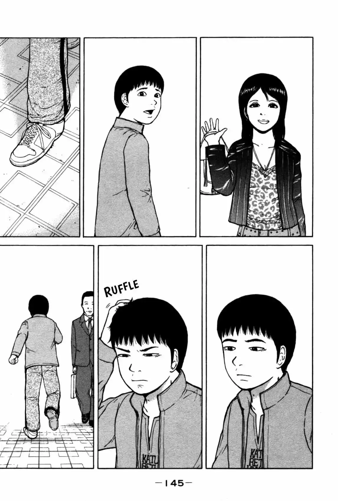 Sekitou Elergy Chapter 85 page 15