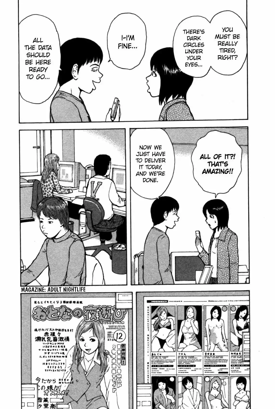 Sekitou Elergy Chapter 85 page 4