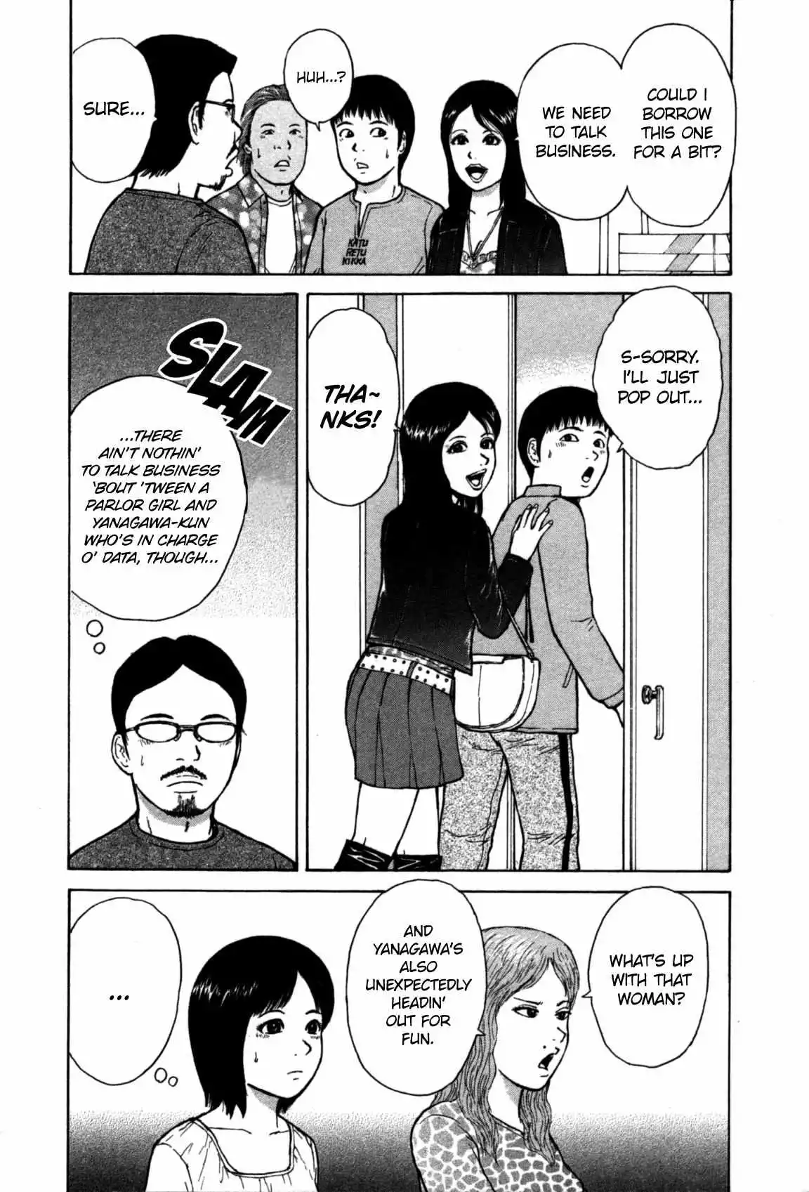 Sekitou Elergy Chapter 85 page 8
