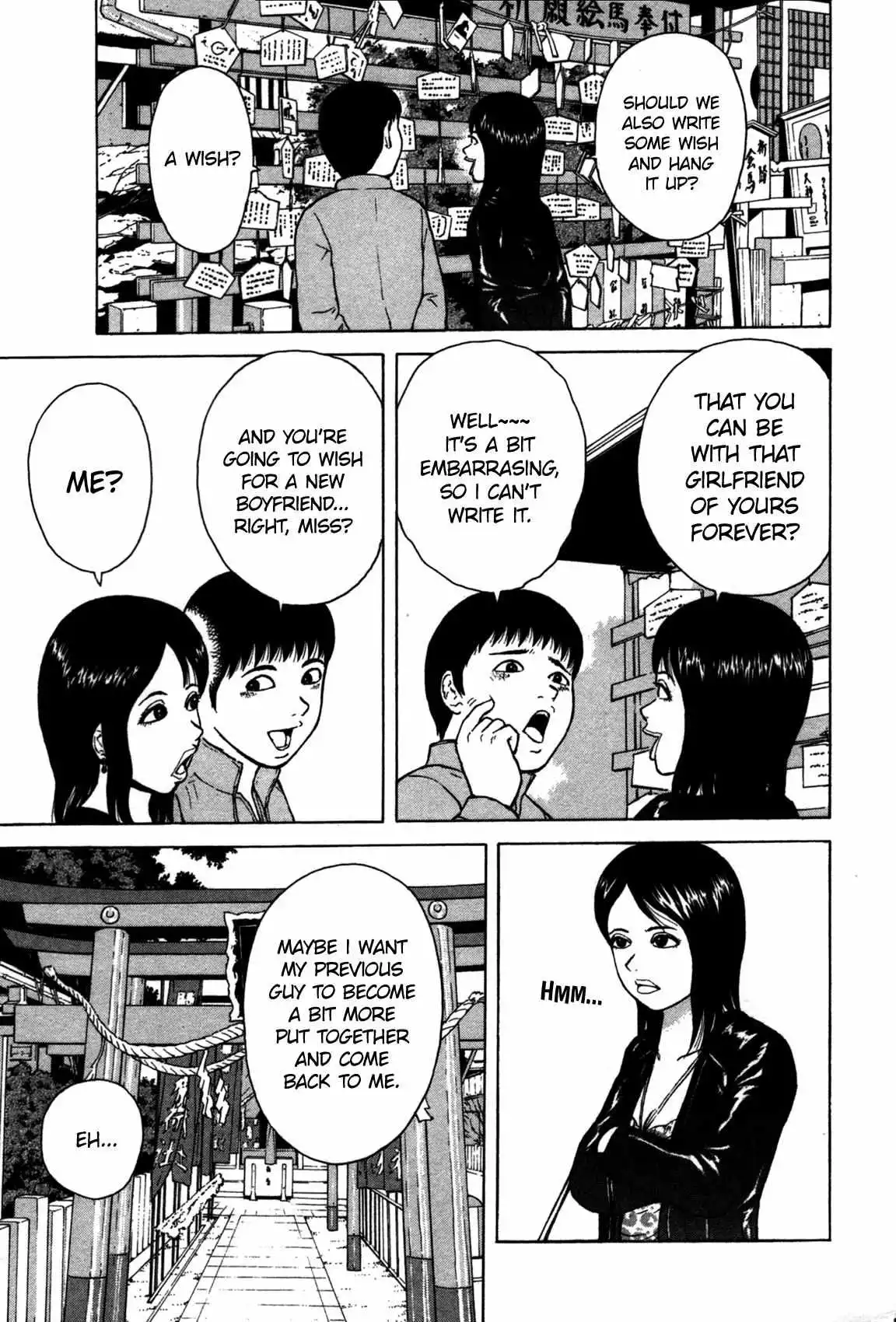 Sekitou Elergy Chapter 85 page 13