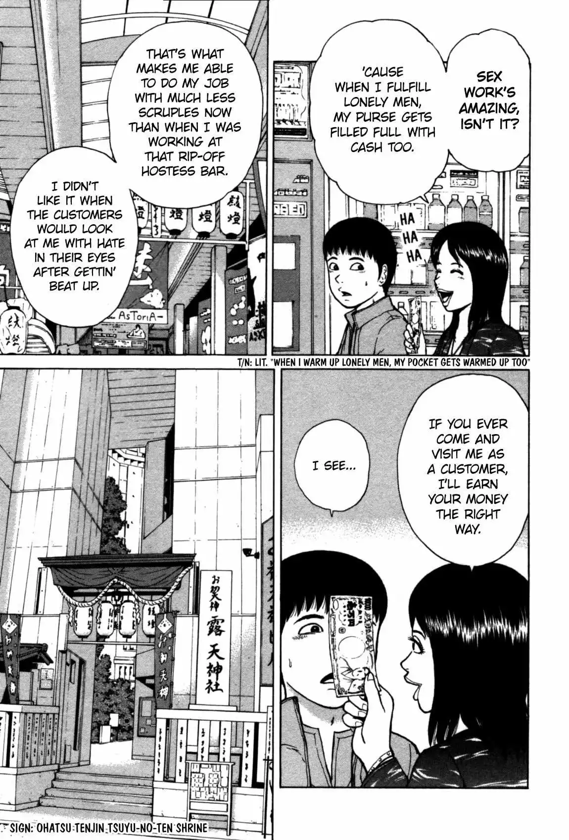 Sekitou Elergy Chapter 85 page 11
