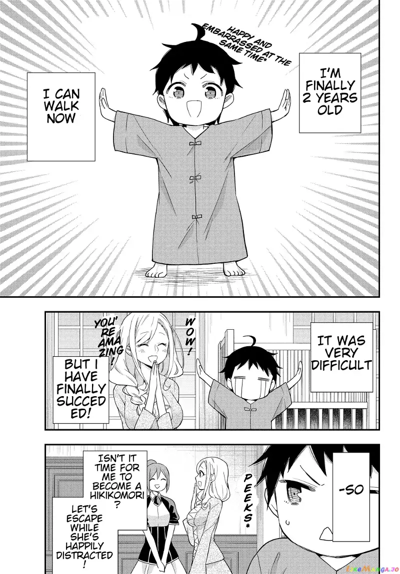 Jitsu wa Ore, Saikyou deshita? Chapter 16.3 page 1
