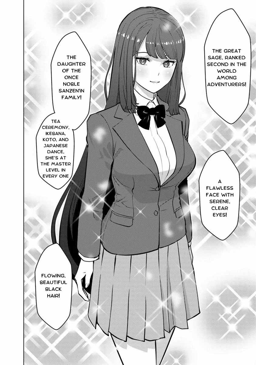 The hero returns from another world, becomes an influencer, and earns money in the real world, where dungeons have appeared! Chapter 24.1 page 4