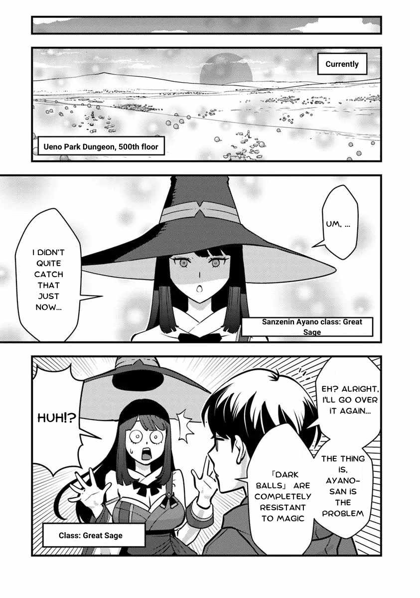 The hero returns from another world, becomes an influencer, and earns money in the real world, where dungeons have appeared! Chapter 24.1 page 7